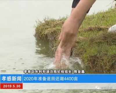 我市稳步推进水污染防治工作 水污染治理成效初显