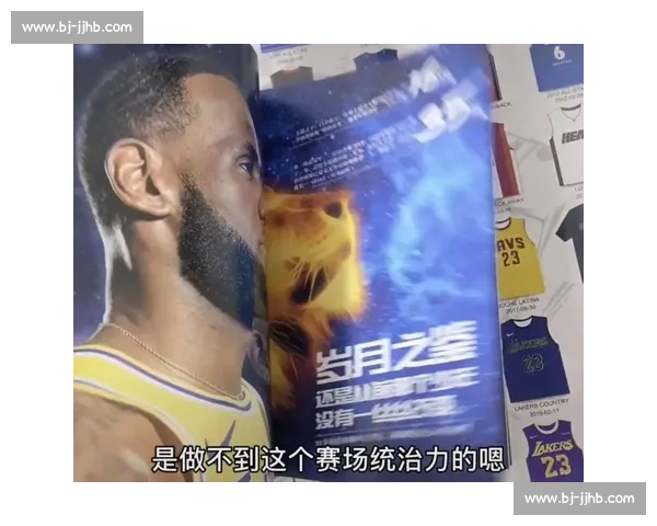 杨毅 “工作论” 难掩傲慢：保镖的拳头不该砸向球迷的热爱