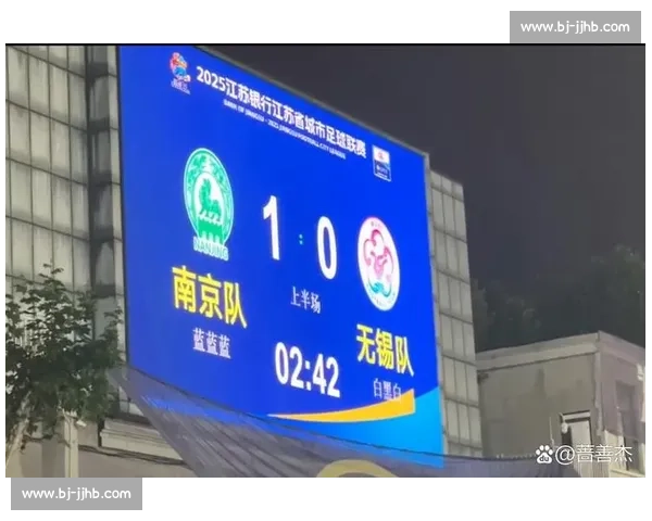 苏超 “卖房队” 风波：官方重罚后，京媒的批评是否命中要害？