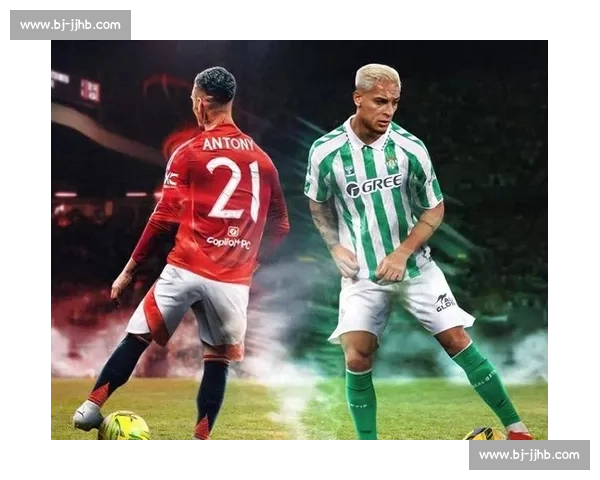 贝莱林力挺安东尼：实力无需多言 贝蒂斯狂热书写新篇