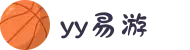 易游·(大陆区)体育官方网站-YYSPORTS